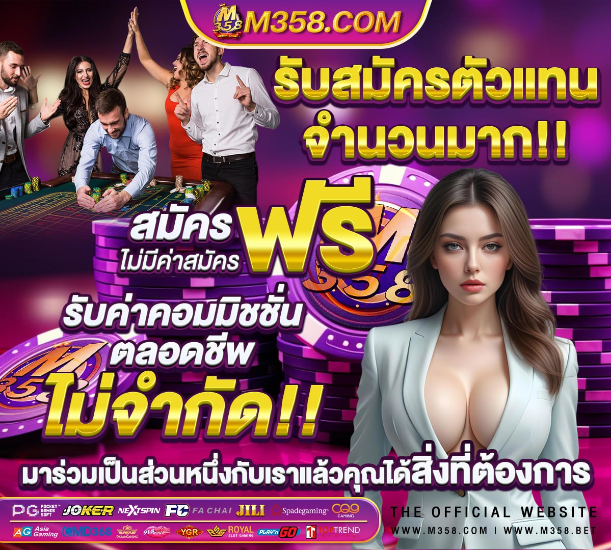 สล็อต ซื้อฟรีสปิน